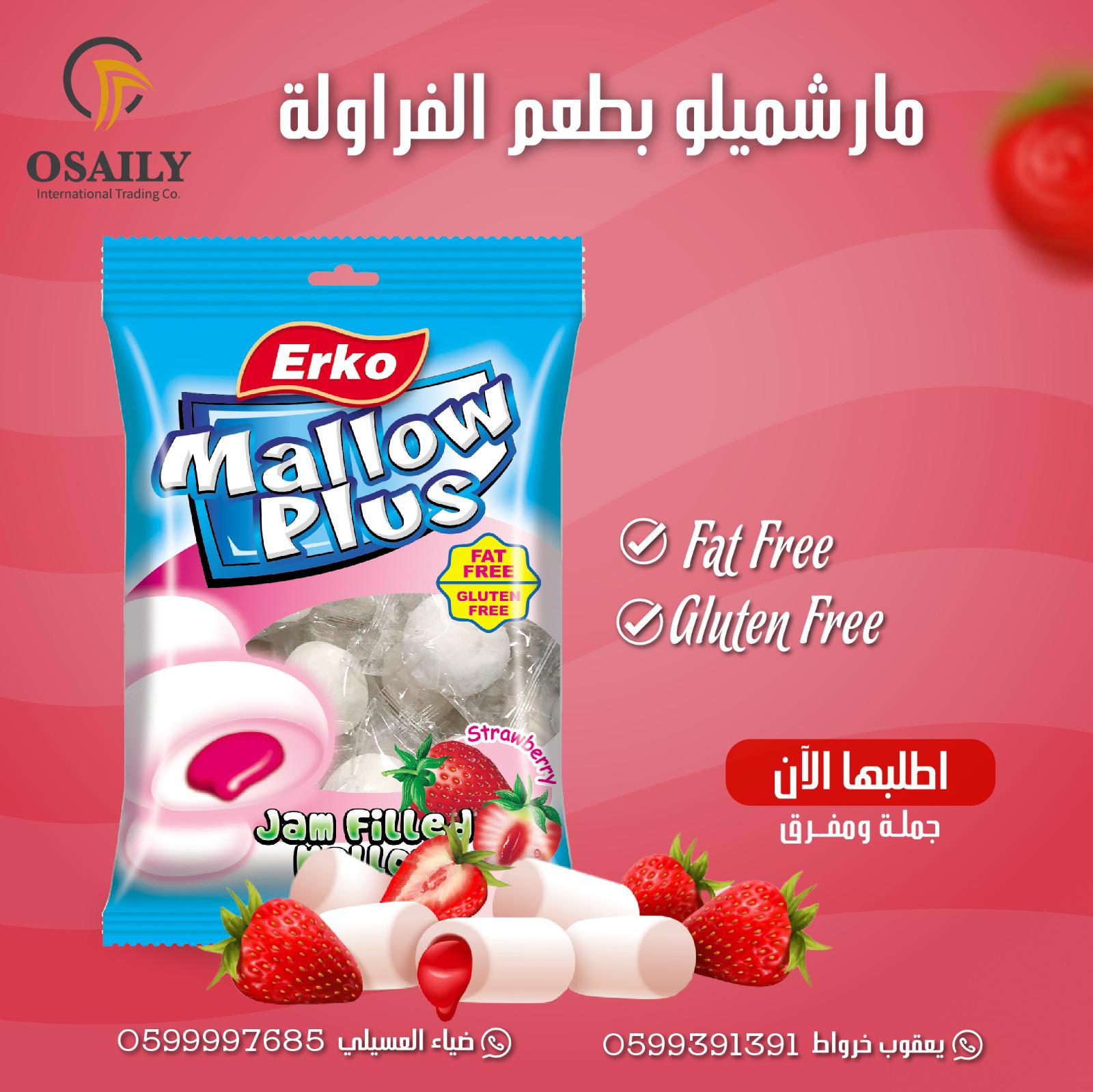 Marshmallow Strawberry