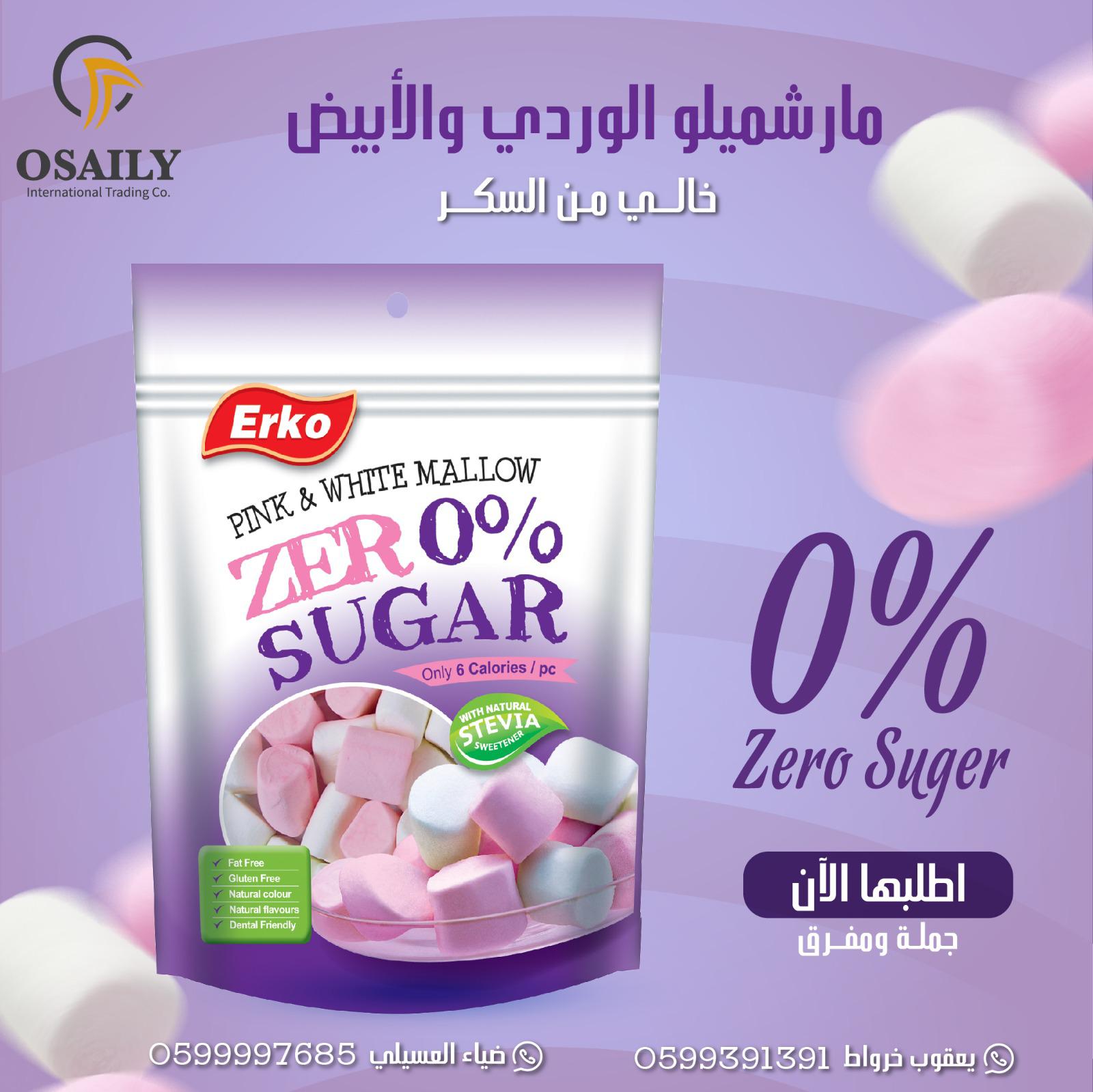 Marshmallow Zero Sugar