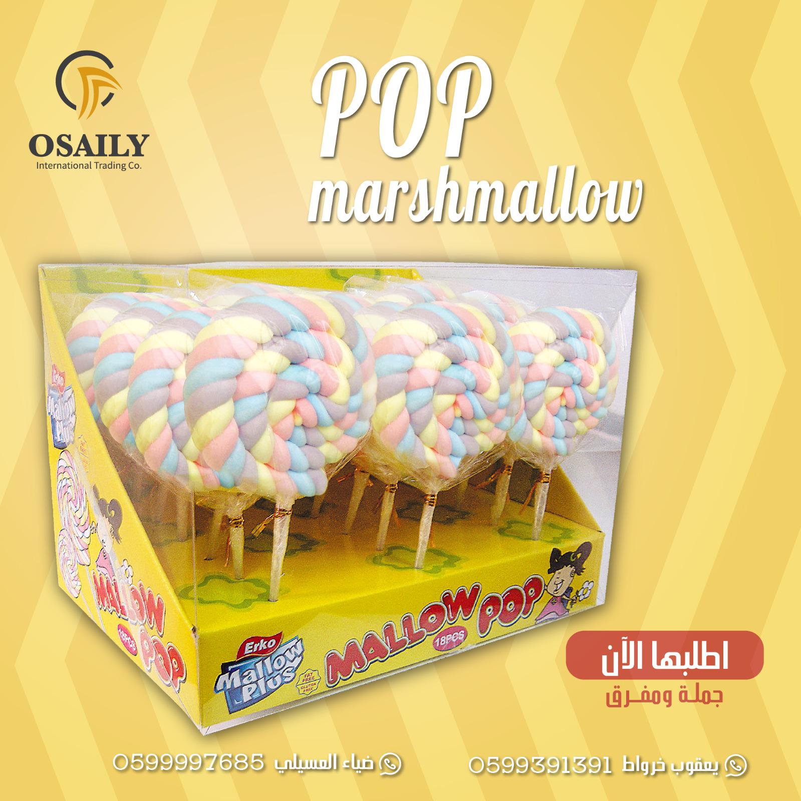 POP Marshmallow