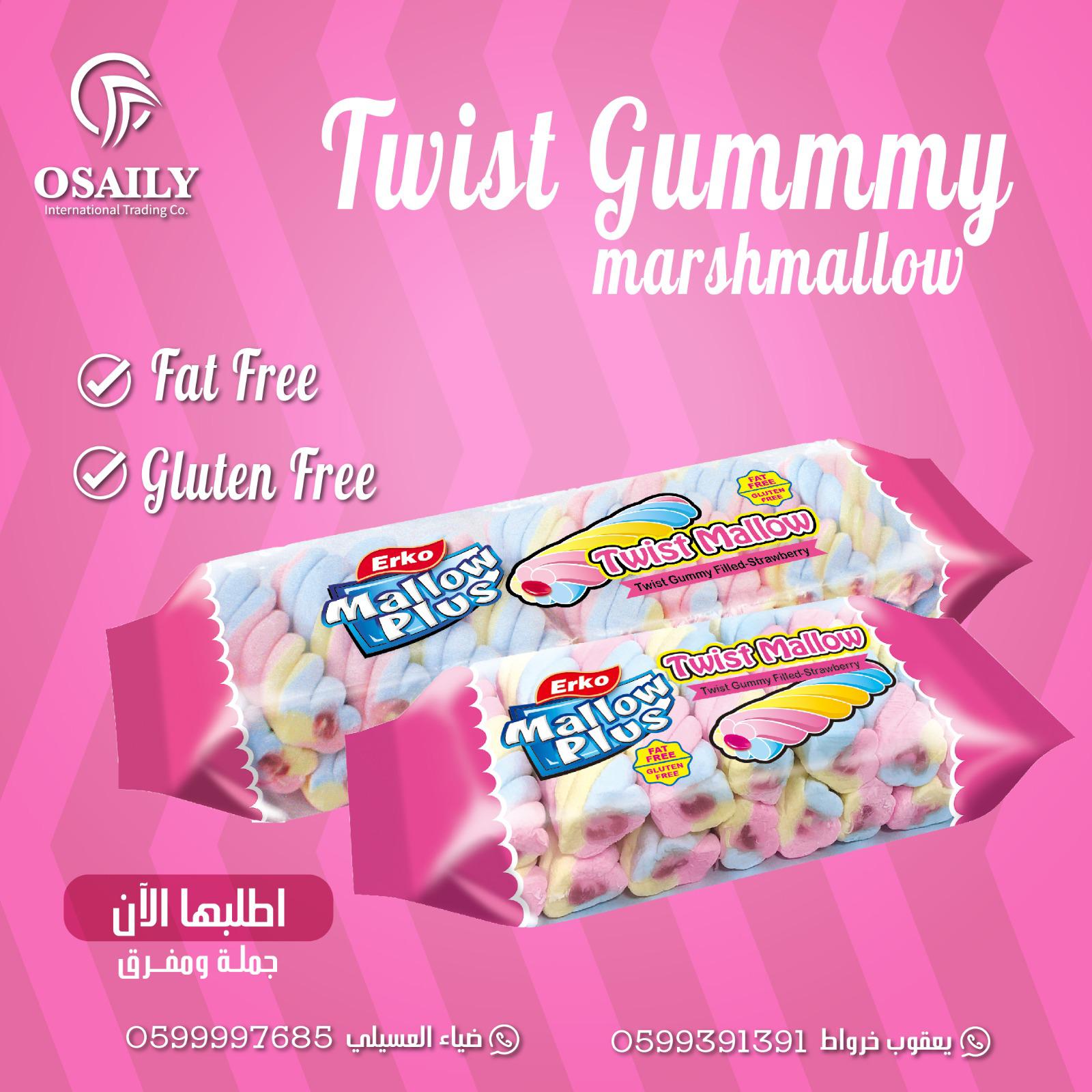 Twist Gummy
